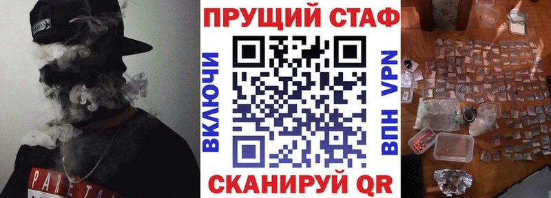 Купить наркотики цена Тотьма Кокаин Каннабис Меф мяу мяу АМФЕТАМИН ГАШ