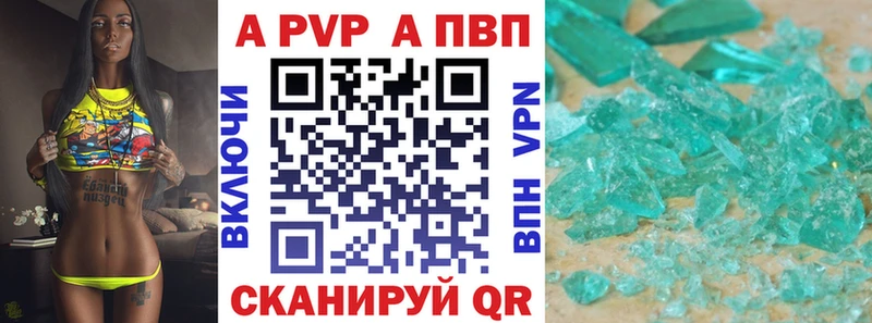 ОМГ ОМГ Тотьма A PVP СК КРИС