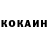 ГЕРОИН белый STAFF GAMER
