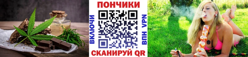 Cannafood конопля  закладка  Тотьма 