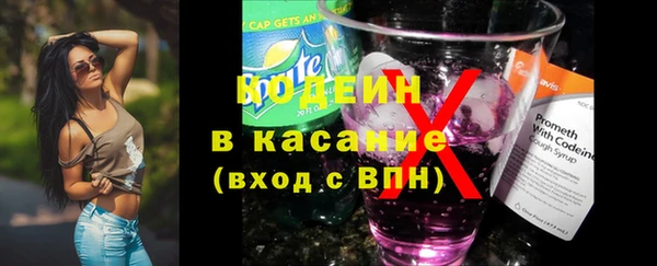 MESCALINE Беломорск