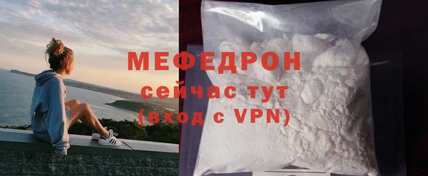 мяу мяу мука Балахна