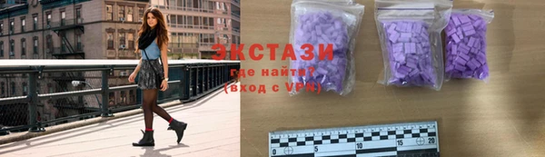 ГАЛЛЮЦИНОГЕННЫЕ ГРИБЫ Балабаново
