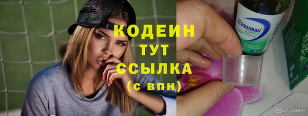 экстази Белоозёрский