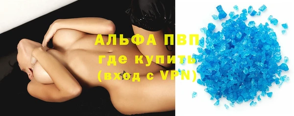 a pvp Белокуриха