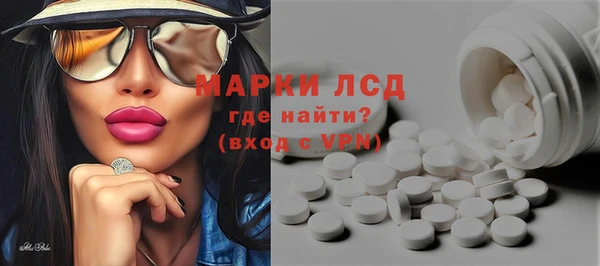 MESCALINE Беломорск