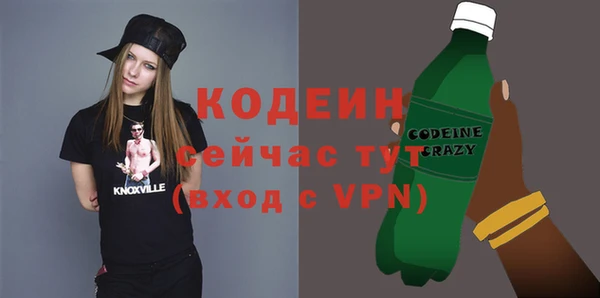 MESCALINE Беломорск