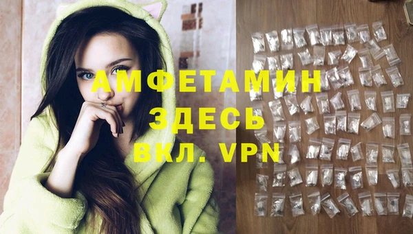 мяу мяу мука Балахна