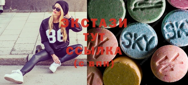 MESCALINE Беломорск