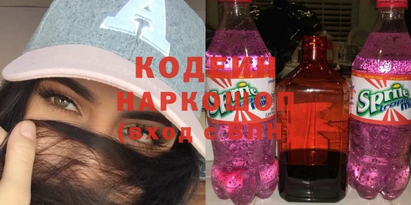 экстази Белоозёрский