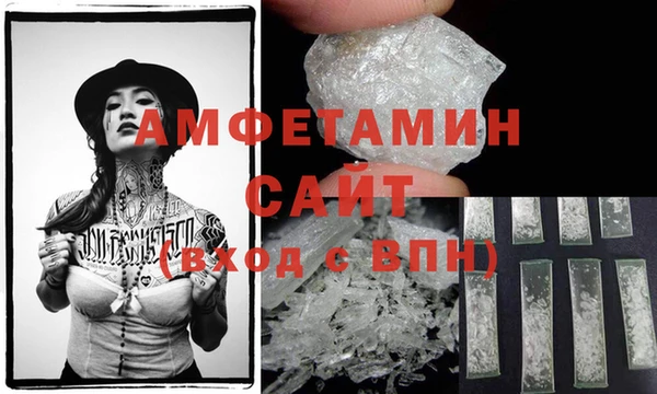 экстази Белоозёрский
