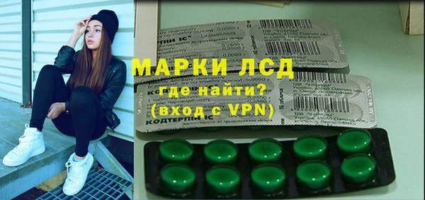 ГАЛЛЮЦИНОГЕННЫЕ ГРИБЫ Балабаново