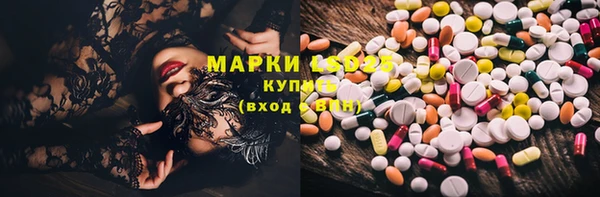 экстази Белоозёрский