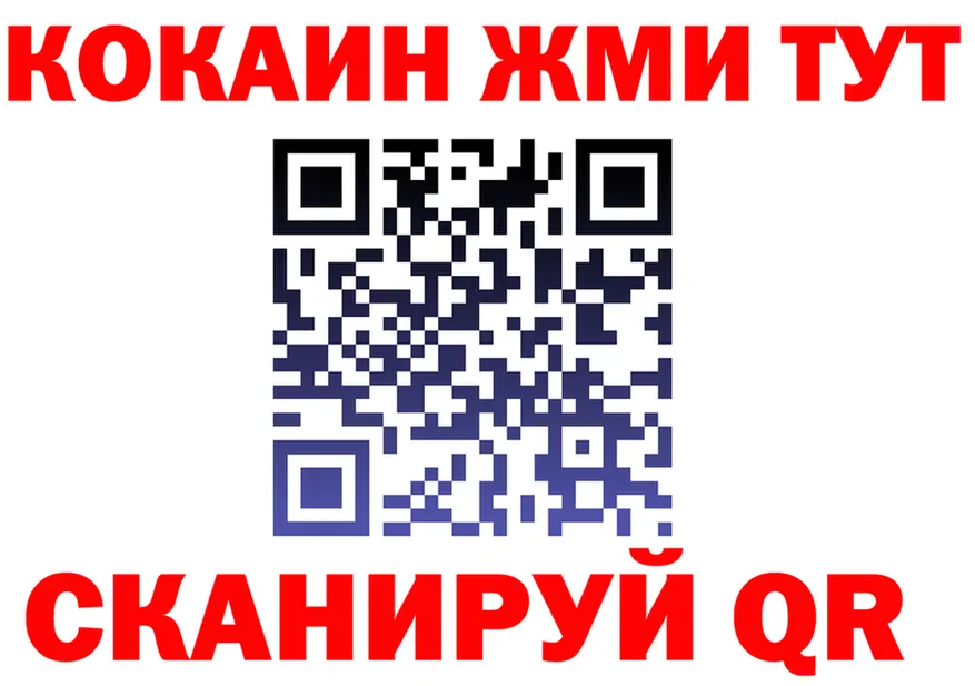 ГАШ Ice-O-Lator вход дарк нет omg Тотьма