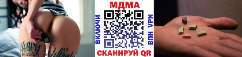 MDMA Molly кракен зеркало Тотьма