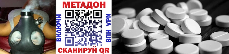 где купить наркоту  Тотьма  Метадон кристалл 