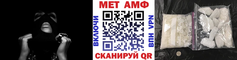 omg зеркало  Тотьма  МЕТАМФЕТАМИН мет 