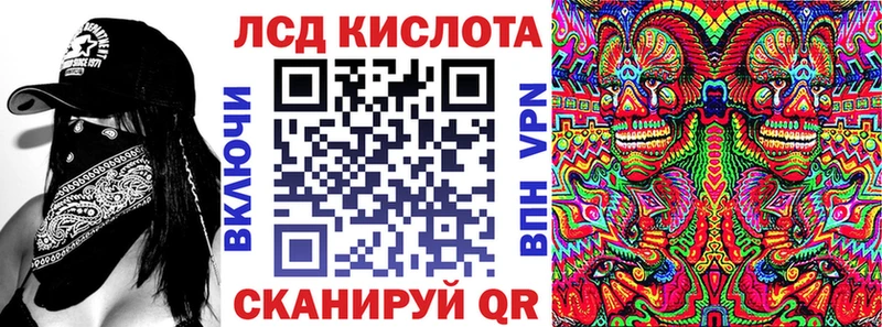 наркота  Тотьма  Наркотические марки 1500мкг 