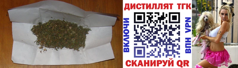 Дистиллят ТГК вейп  Тотьма 