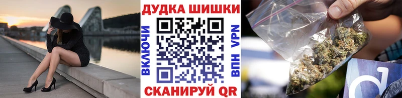 Марихуана тримм  Тотьма 